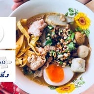 เจ๊ซิ้ม ปิ่นเกล้า - ก๋วยเตี๋ยว อาหารตามสั่ง