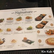 The Blue Sky Resort เขาค้อ