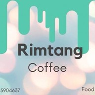 ริมทางกาแฟ