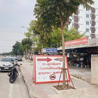 หน้าร้าน ก๋วยเตี๋ยวเรืออยุธยา ต.รุ่งเรือง รสเด็ด  1