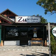 สุ คาเฟ่ แอนด์ เบเกอรี่