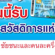 หมูกระทะป๊ะปุ๊ หมูกระทุปุ๊ป๊ะ นวมินทร์24