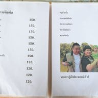 เมนู คนพลัดถิ่น