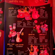 โกวเล้งยะลา