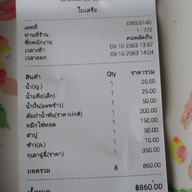 เมนู คนพลัดถิ่น