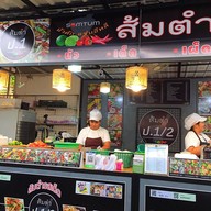 ชาบูเสียบไม้  ตลาดนัดสายไหม