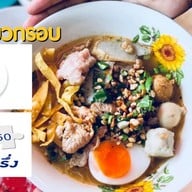 เจ๊ซิ้ม ปิ่นเกล้า - ก๋วยเตี๋ยว อาหารตามสั่ง