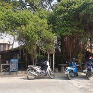 หน้าร้าน ยาโภชนา บ้านเกาะ