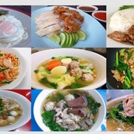 เก้าแสนโภชนา