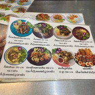 เย็นตาโฟกั้งแม่เจริญ -