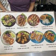 เย็นตาโฟกั้งแม่เจริญ -