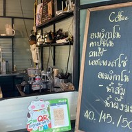 Capt.Patt slow bar coffee