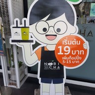 หน้าร้าน Nobicha บ้านใหม่