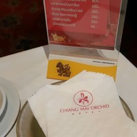 ห้องอาหารจีนภูพิงค์ CHIANG MAI ORCHID HOTEL
