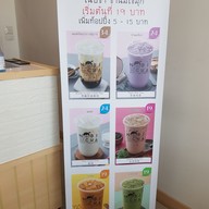 เมนู Nobicha บ้านใหม่