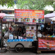 ก๋วยเตี๋ยวไก่มะระน้าสา สน.ทองหล่อ