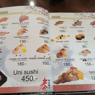 เมนู Sushi Hawa Sushi Hawa