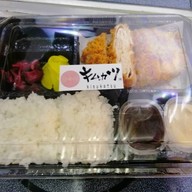 Kimukatsu เซ็นทรัลพระราม 3