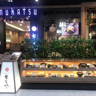 Kimukatsu เซ็นทรัลพระราม 3