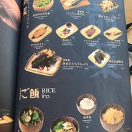 Little Edo Phuket ลิตเติ้ล เอโดะ