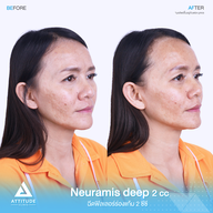 เมนูของร้าน ATTITUDE CLINIC เชียงใหม่