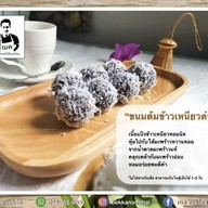 เมนู เบค ขนมไทย สาขา1