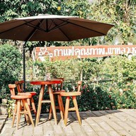 เขาหลวงคาเฟ่ (Khao Luang Café)