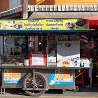 หน้าร้าน ป้าสาวโล้งโต้งตลาดศาลเจ้า ตลาดศาลเจ้า