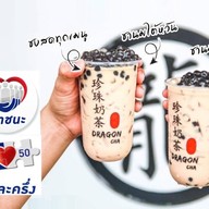 ดราก้อนชา ชานมไข่มุก มหาลัยธุรกิจบัณทิตย์