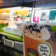 ลองสิเออ ทุ่งรี