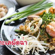 ผัดไทยขั้นเทพ