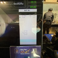 Inthanin Coffee Sky Lane สุวรรณภูมิ