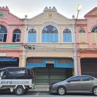 บรรยากาศ ย่านตึกเก่า อาคารชิโนโปรตุกีส หาดใหญ่