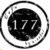 177 Café (Suphan Buri)