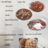 ครัวฉลอง
