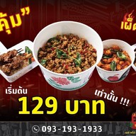 EST.33 By Singha Singha Complex