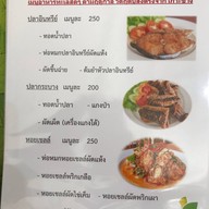 ครัวฉลอง