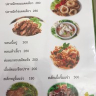 ครัวฉลอง