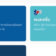 ปิซา คาเฟ่