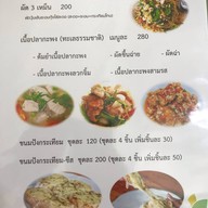 ครัวฉลอง