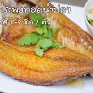 ชามซาโส่ย