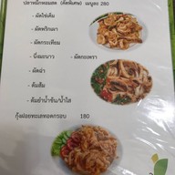 ครัวฉลอง