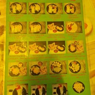 เคบัพเฮ้าส์