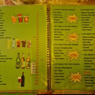 เคบัพเฮ้าส์