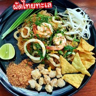 ผัดไทยขั้นเทพ