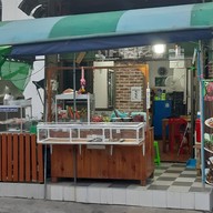 ส้มตำอำนาจเจริญ