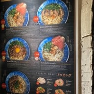 งัว (บางซื่อ)NGUA SMOKED BEEF NOODLE บางซื่อ