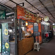 หน้าร้าน JAP&GO หน้า ม.มหิดล ศาลายา