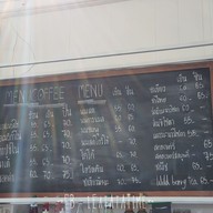 เมนู ปานขวัญแดรี่ฟาร์ม บ้านโป่ง