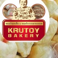 ขนมปังแลบลิ้นครูต้อยเบเกอรี่